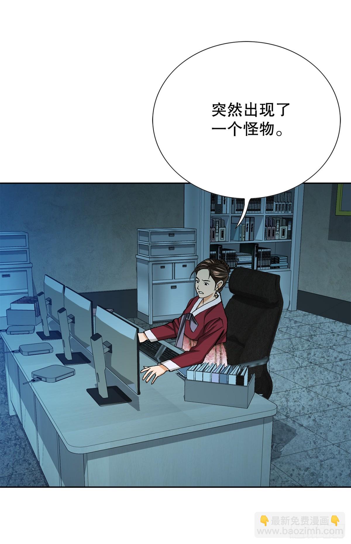 58.疯狂的行为(1/2)-第59话