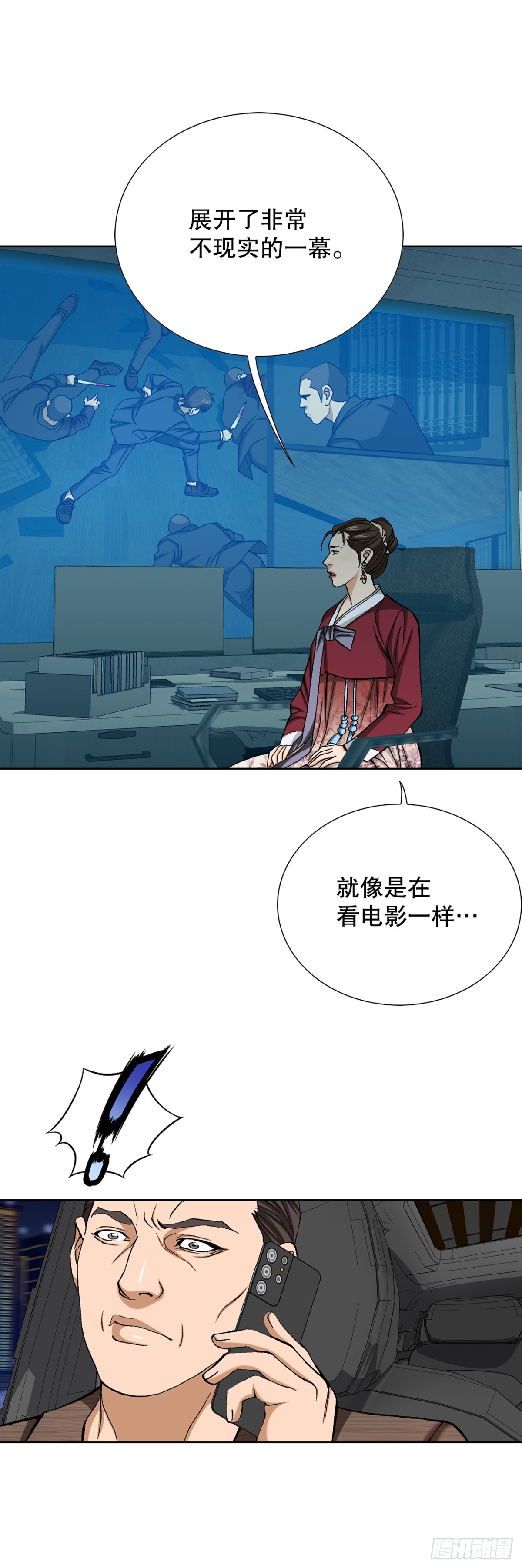 58.疯狂的行为(1/2)-第59话