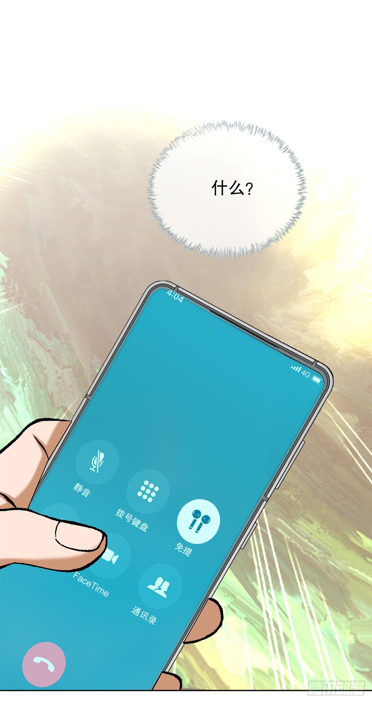 58.疯狂的行为(1/2)-第59话
