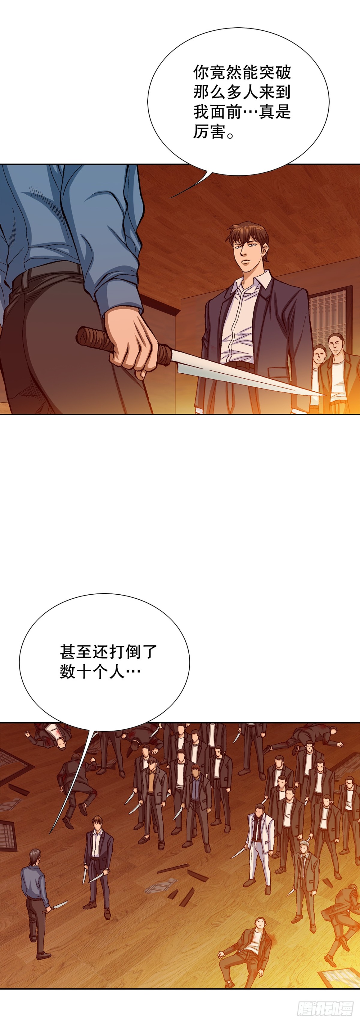 58.疯狂的行为(1/2)-第59话