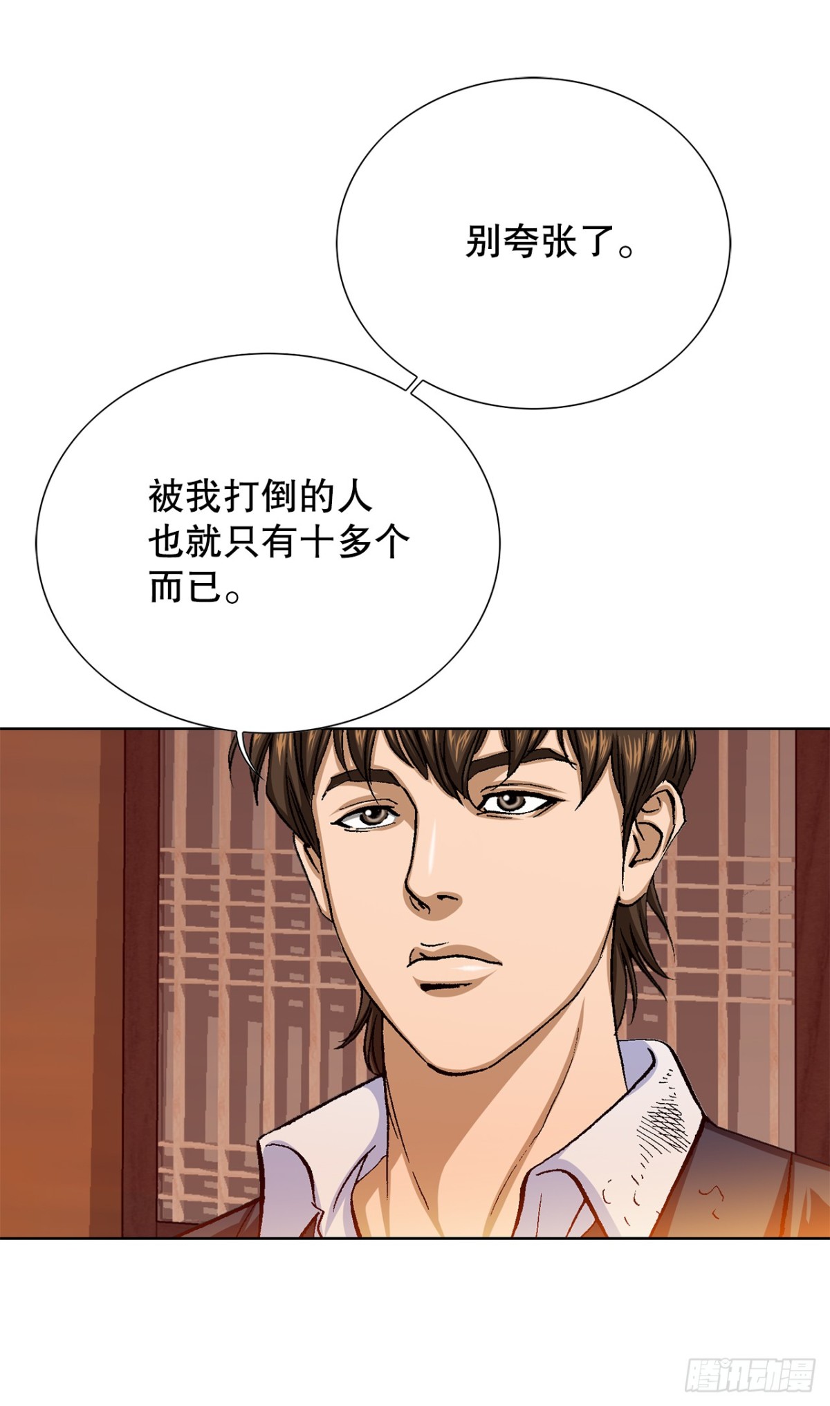 58.疯狂的行为(1/2)-第59话
