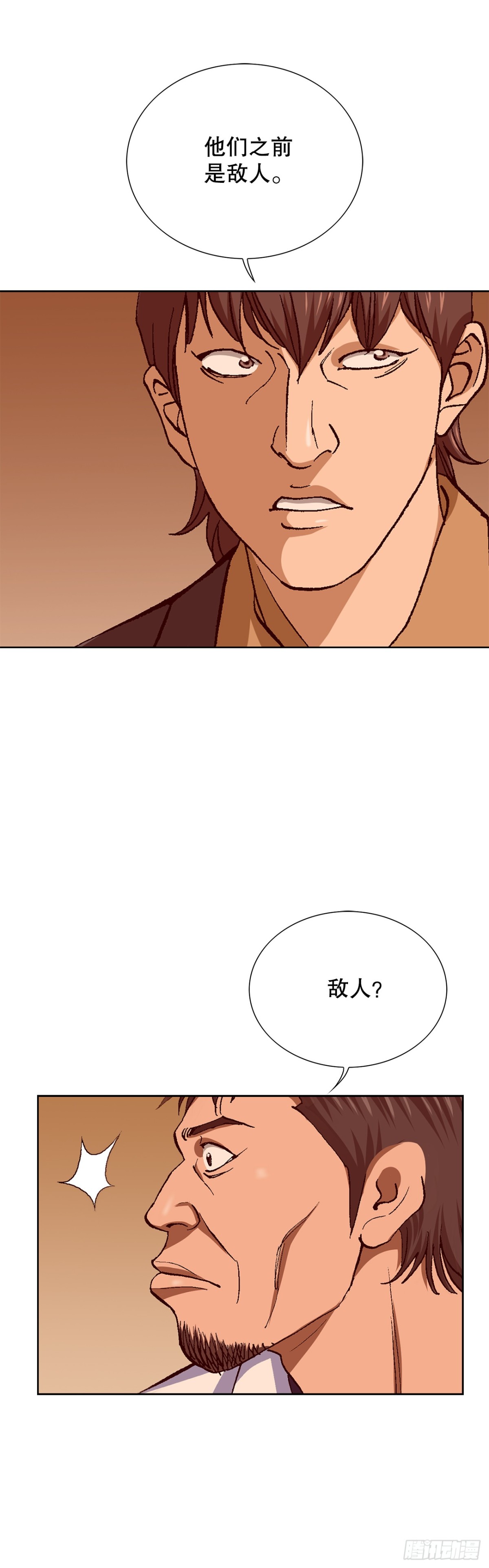 58.疯狂的行为(1/2)-第59话