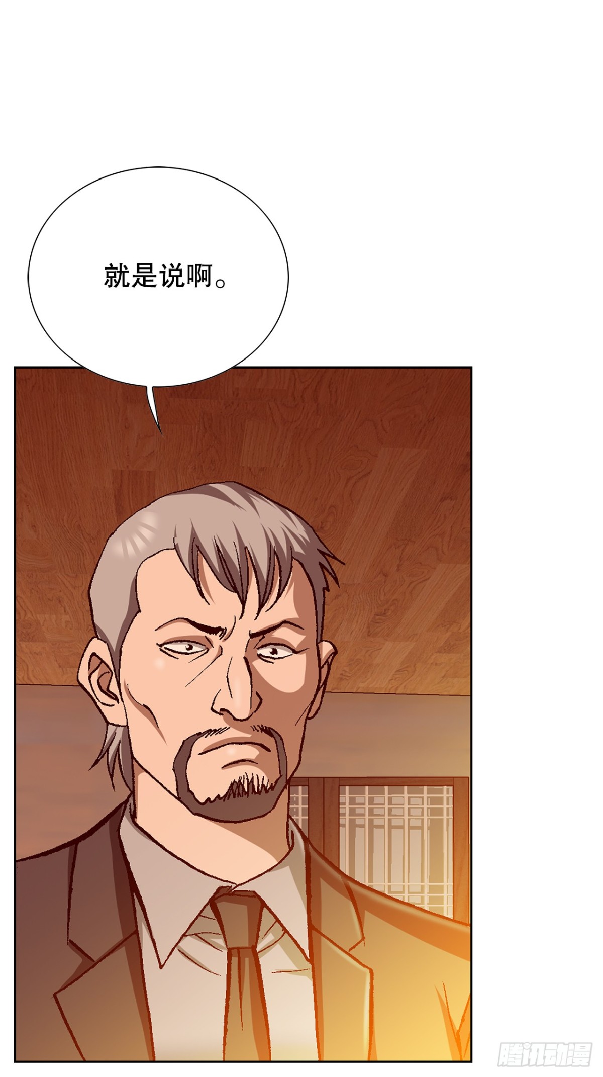 58.疯狂的行为(1/2)-第59话