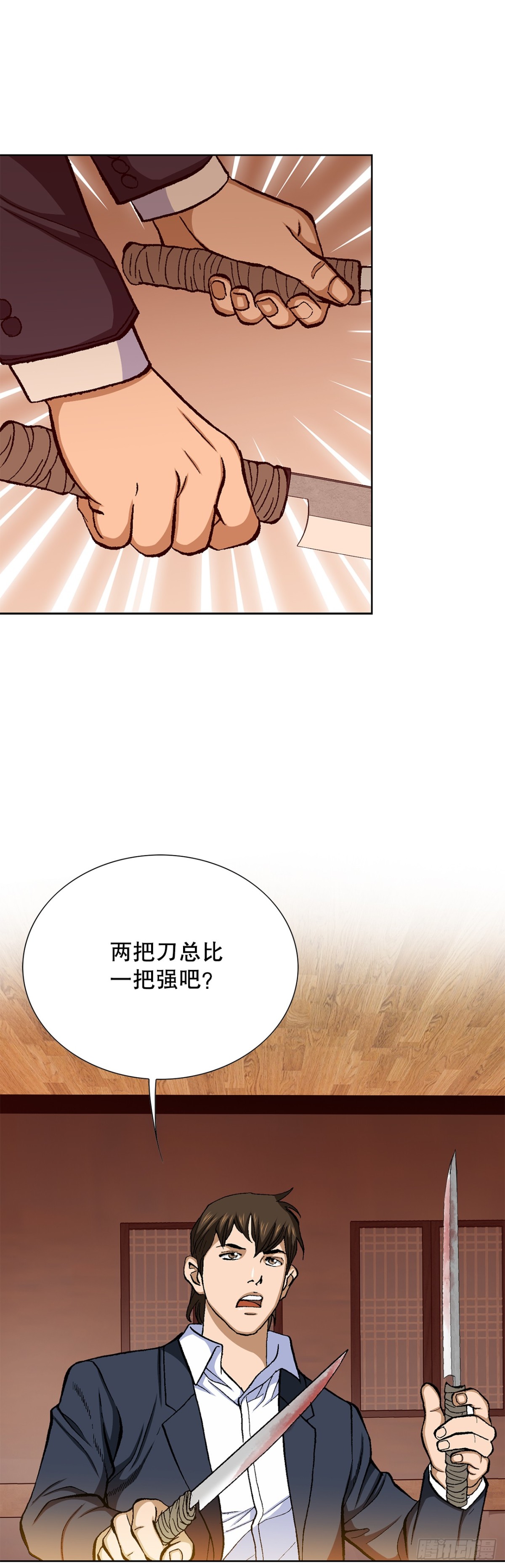 58.疯狂的行为(1/2)-第59话