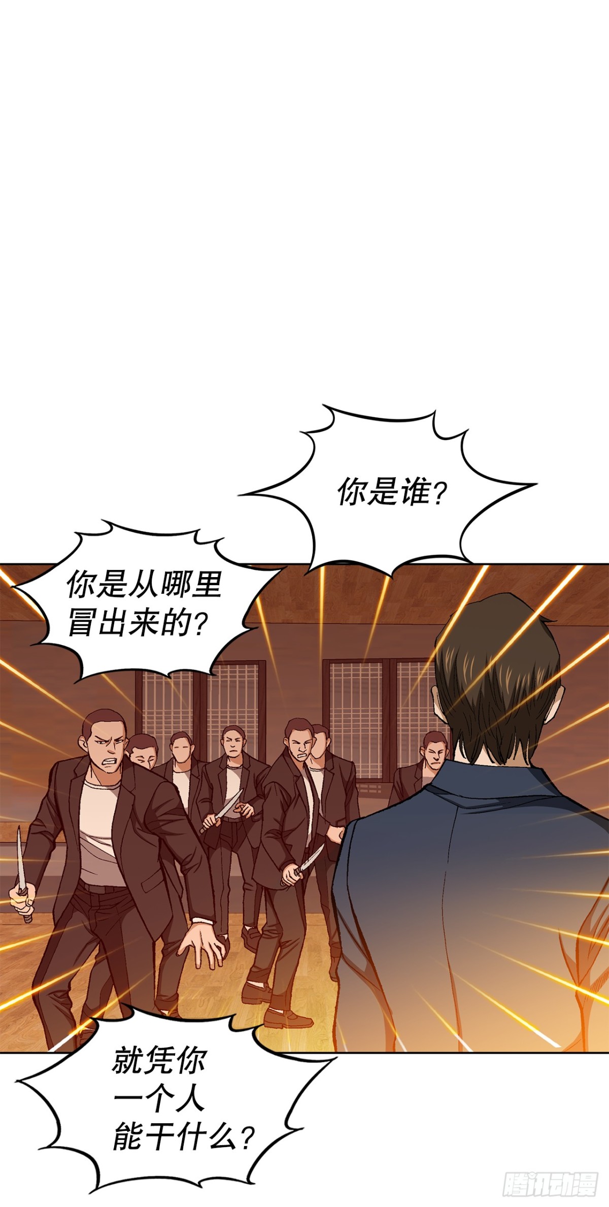 58.疯狂的行为(1/2)-第59话