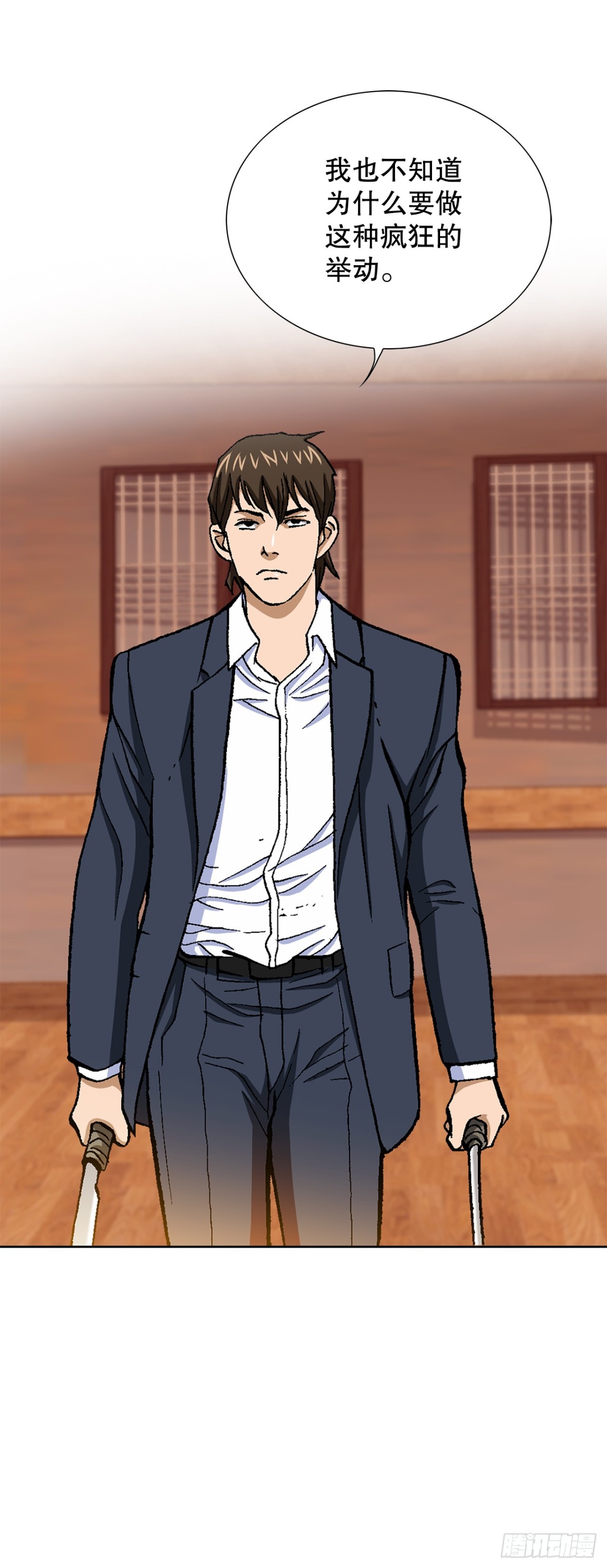58.疯狂的行为(1/2)-第59话