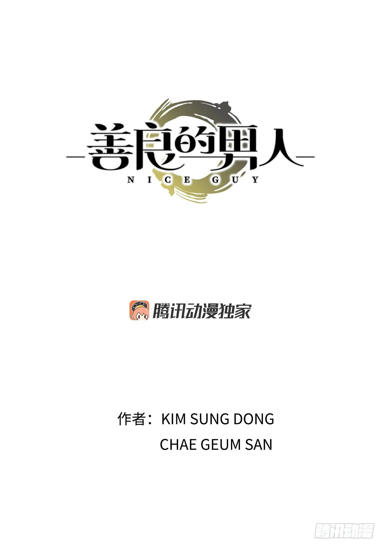 6.售后服务(1/3)-第7话