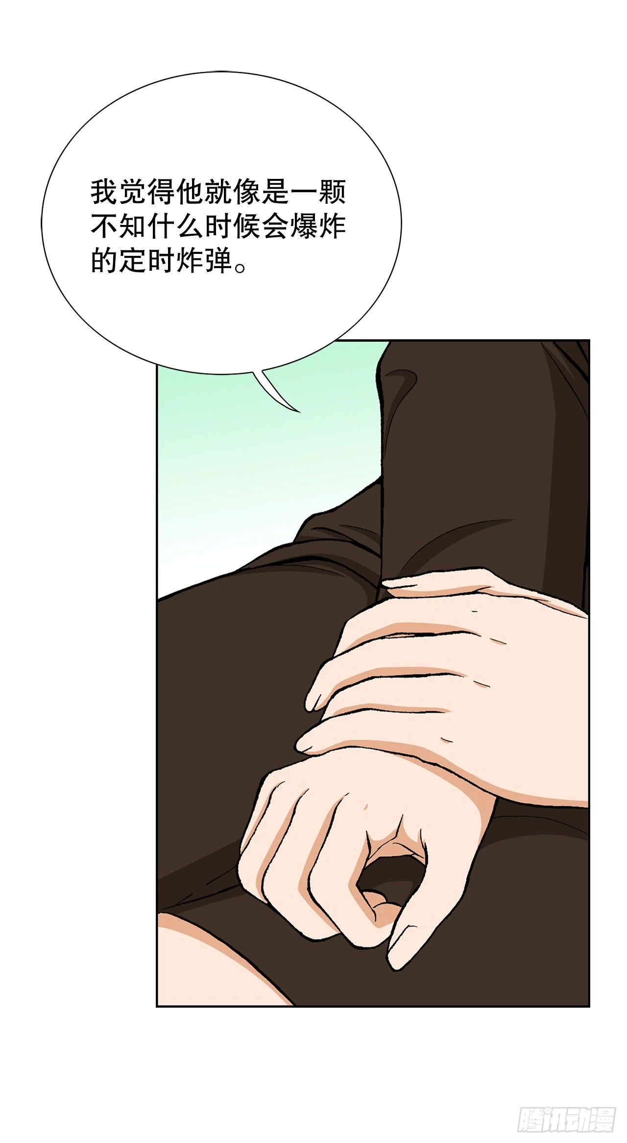 6.售后服务(1/3)-第7话