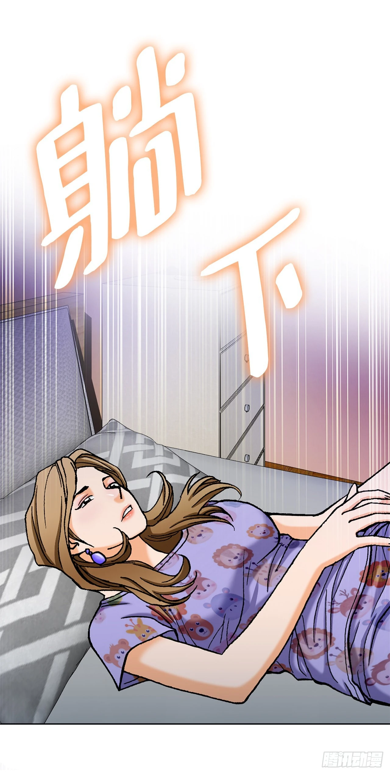 6.售后服务(1/3)-第7话