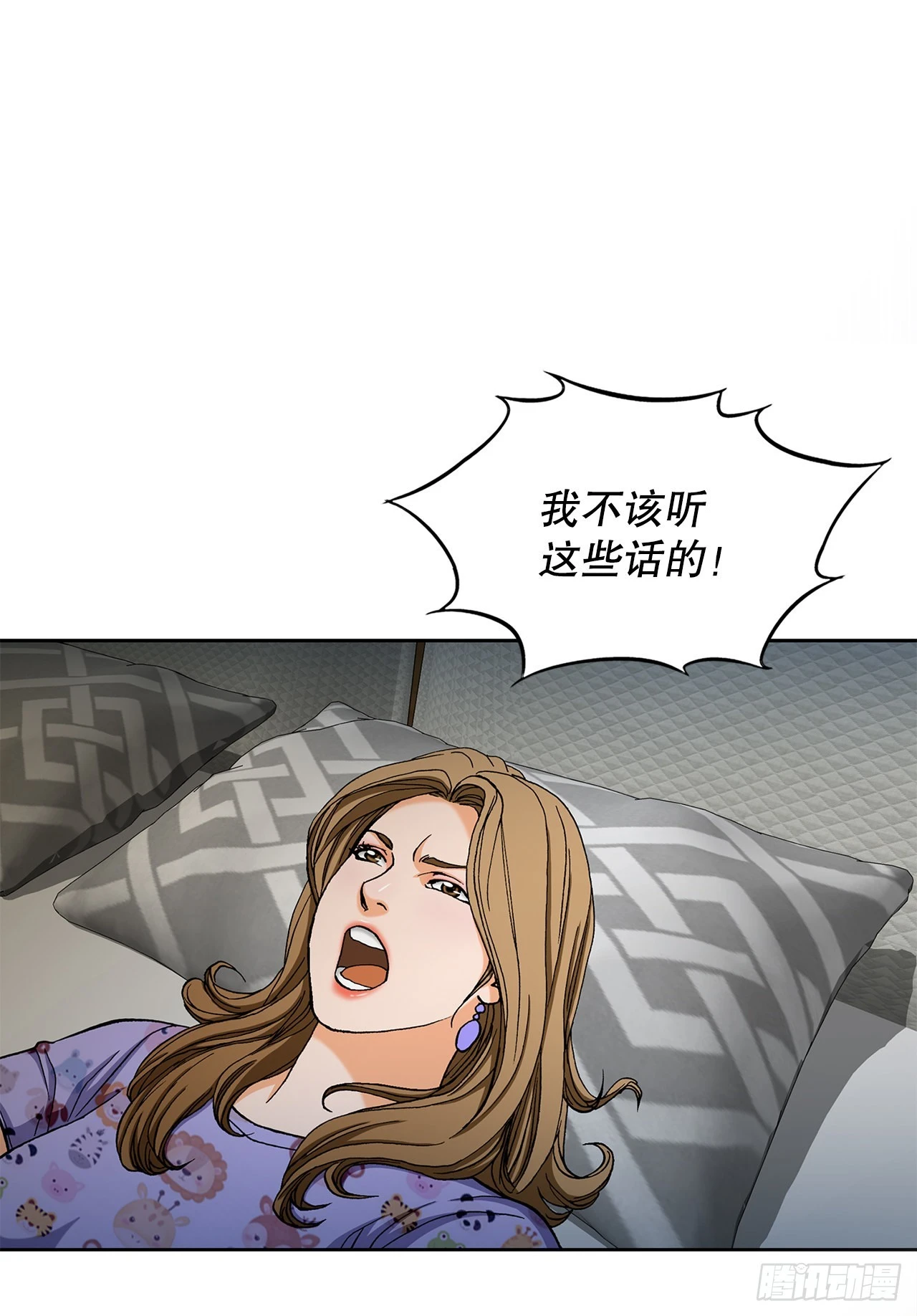 6.售后服务(1/3)-第7话