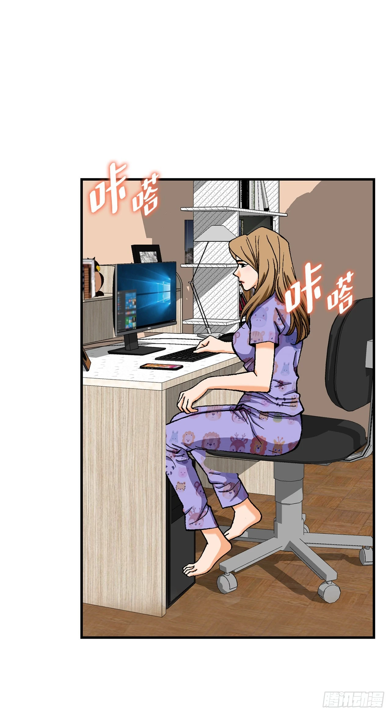 6.售后服务(1/3)-第7话