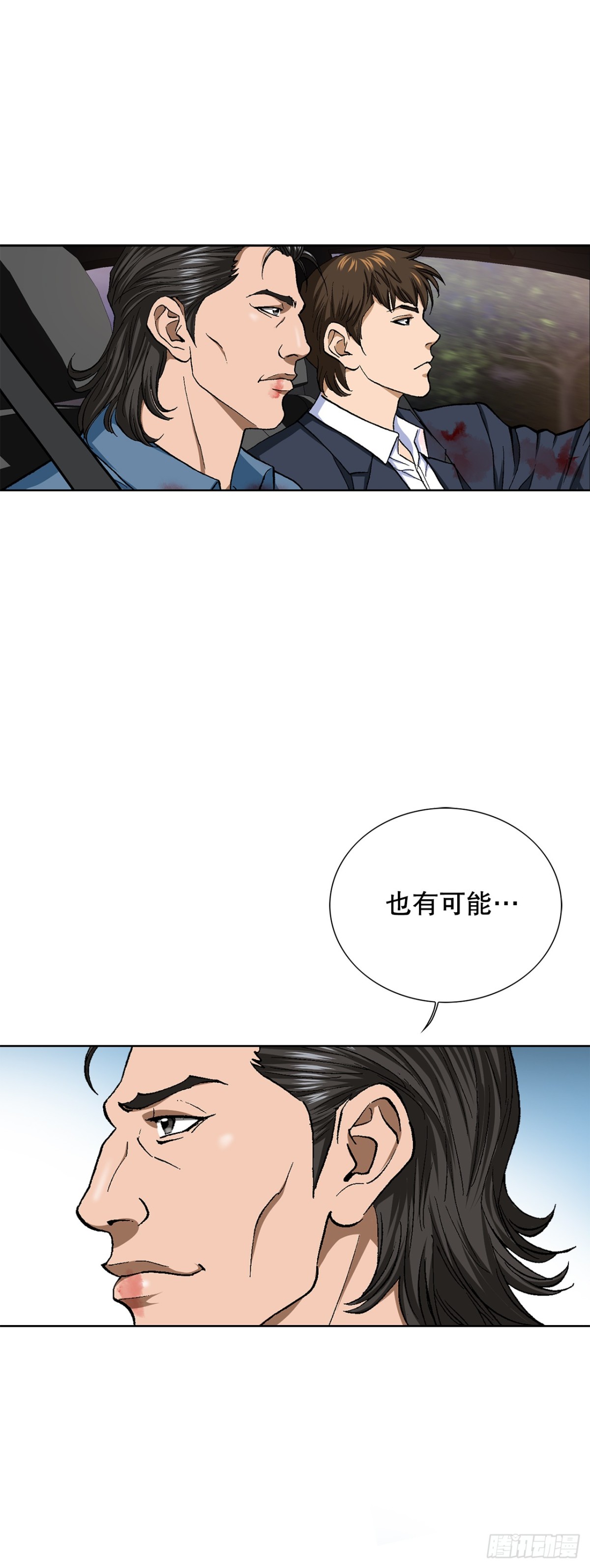60.出逃-第61话
