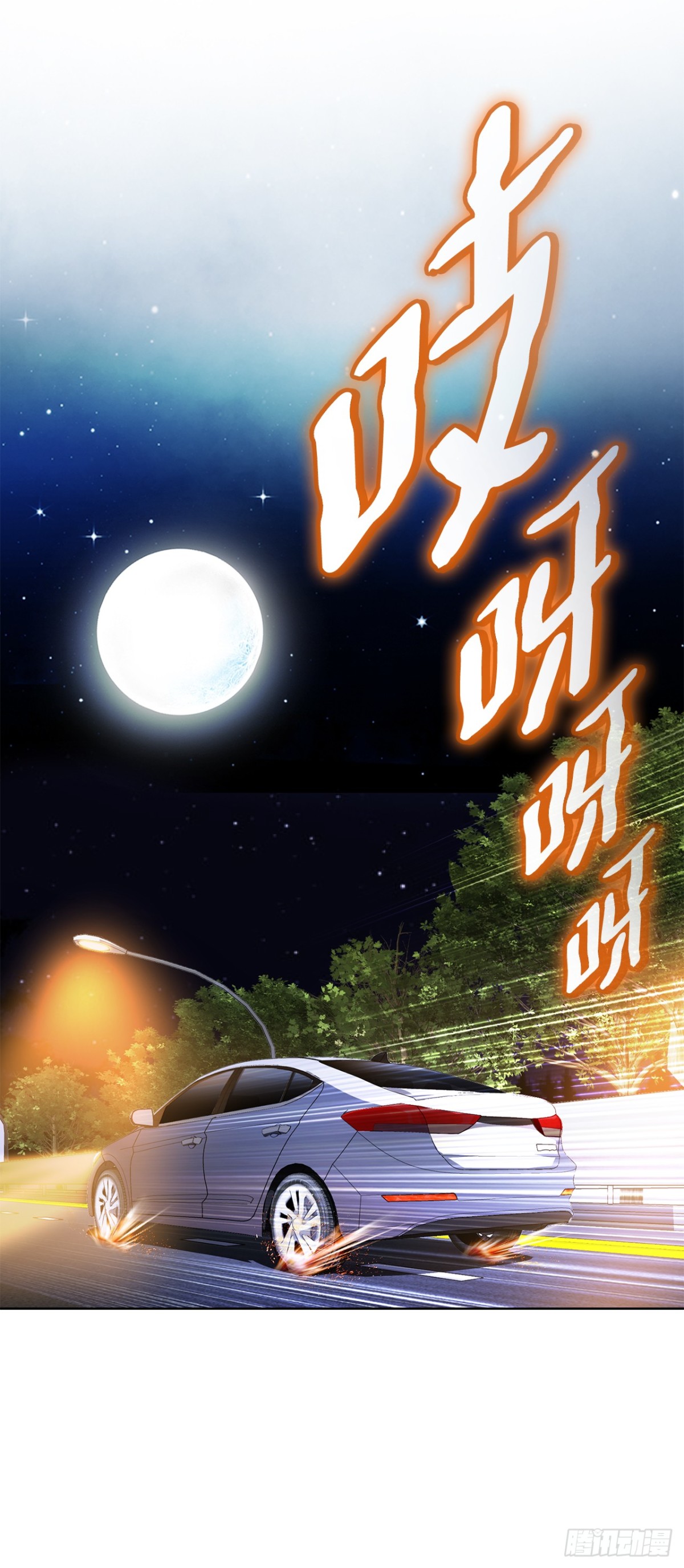 60.出逃-第61话