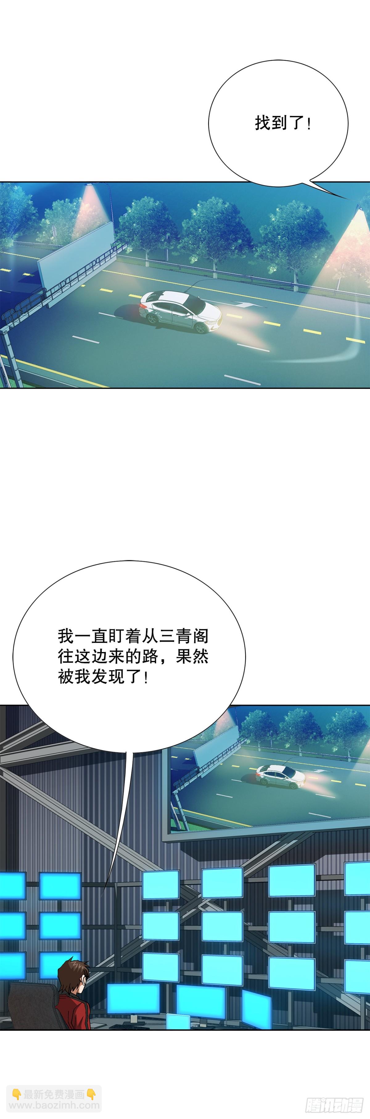 60.出逃-第61话