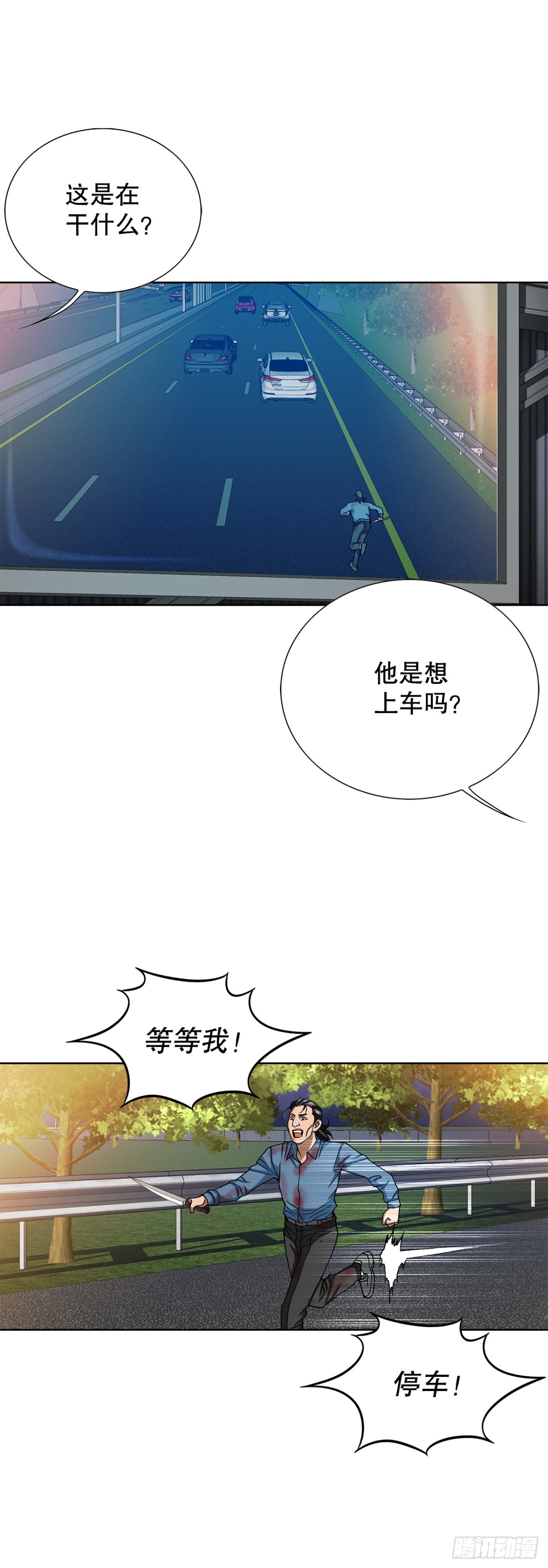 60.出逃-第61话