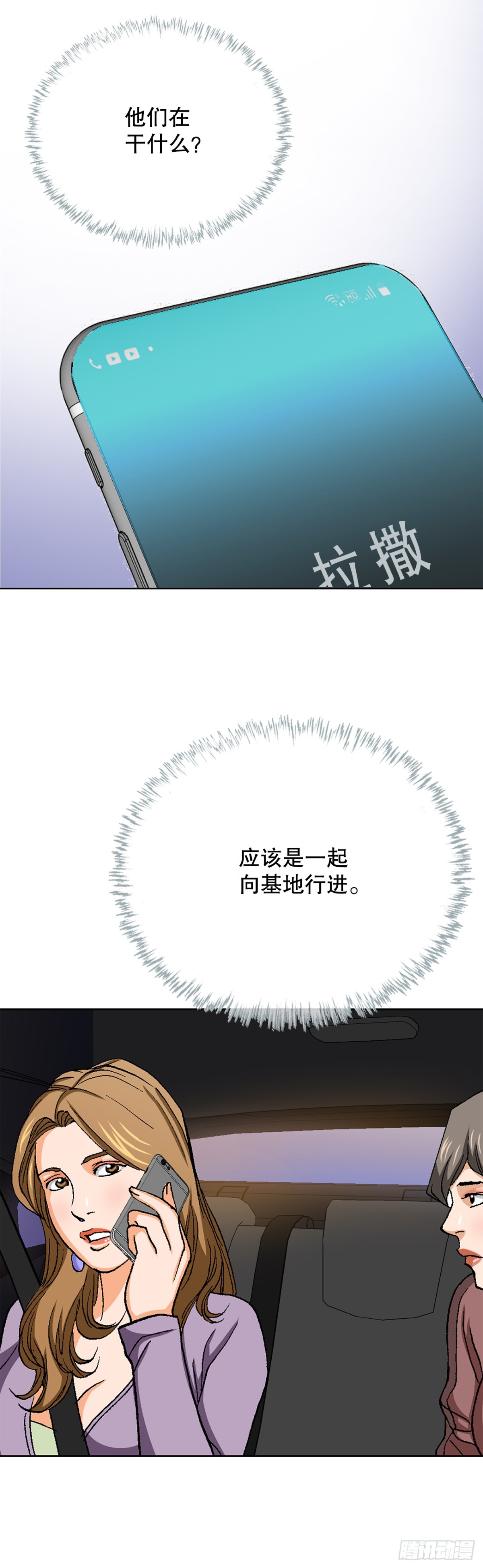 60.出逃-第61话