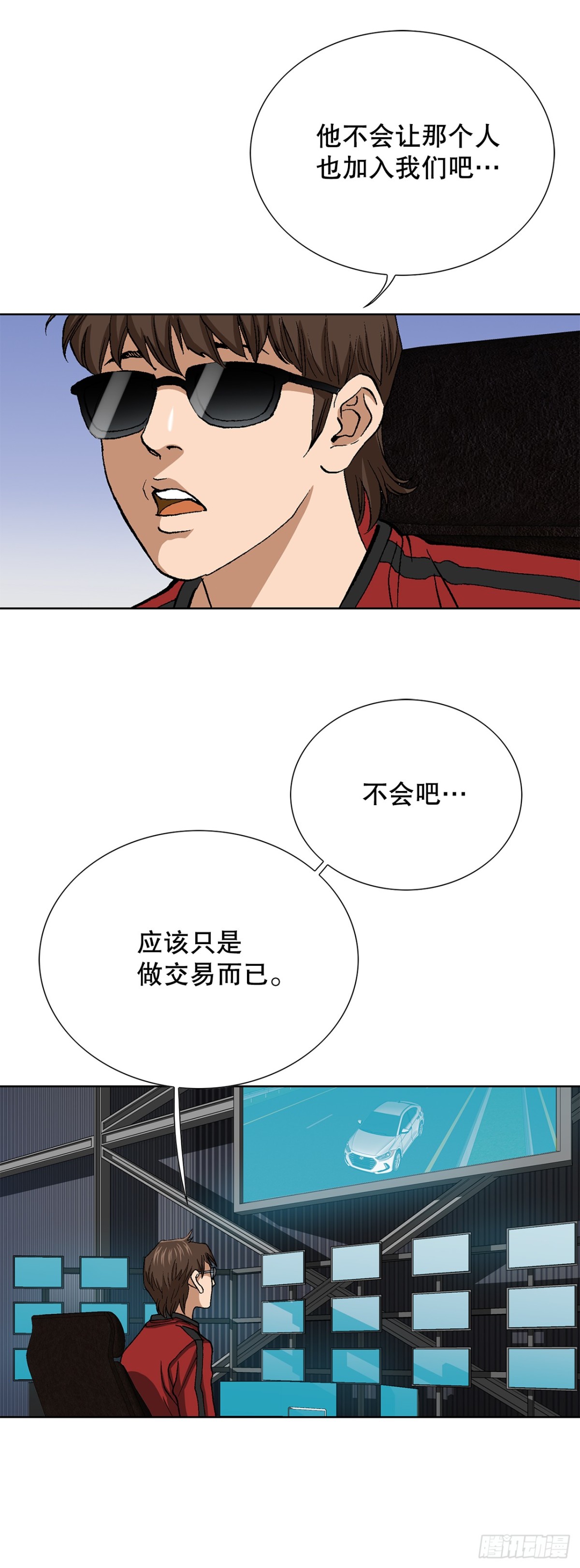 60.出逃-第61话