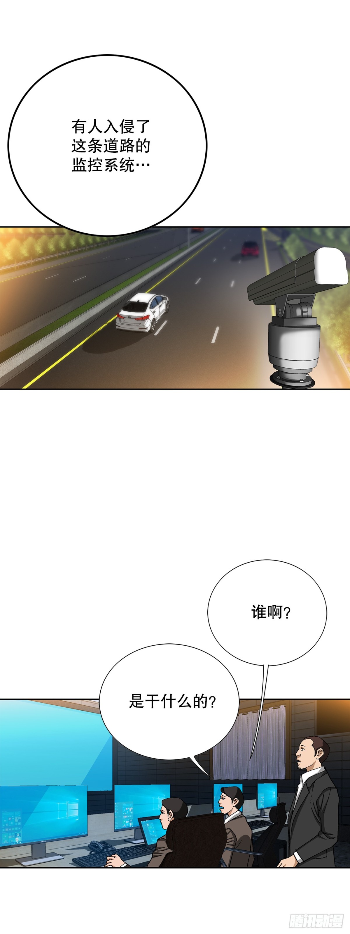60.出逃-第61话