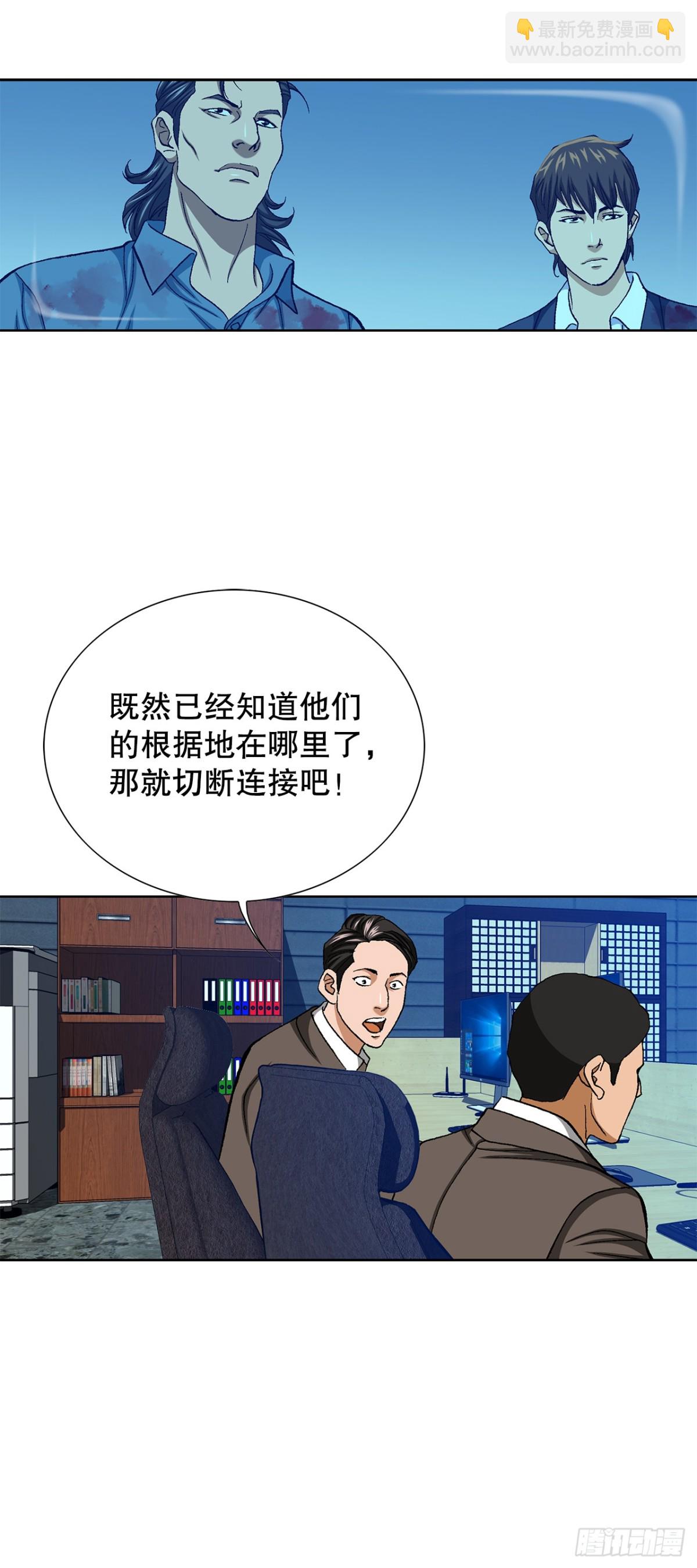 62.恶魔(1/2)-第63话