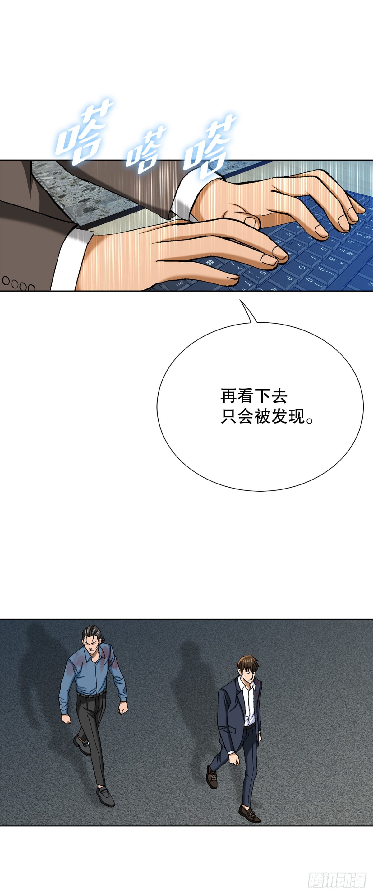 62.恶魔(1/2)-第63话