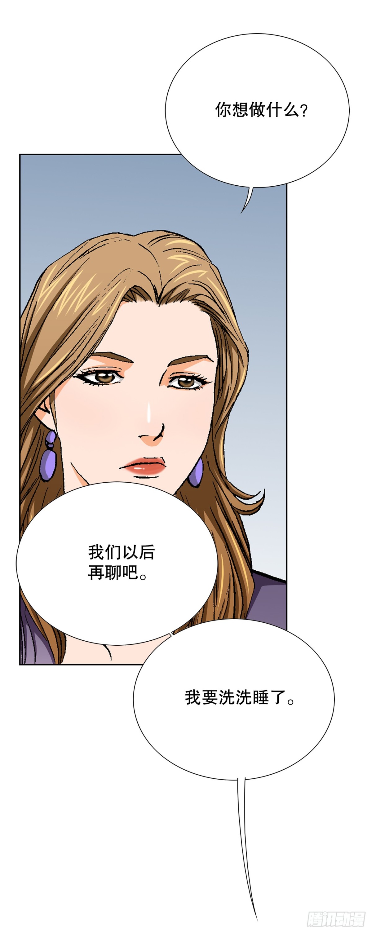 62.恶魔(1/2)-第63话
