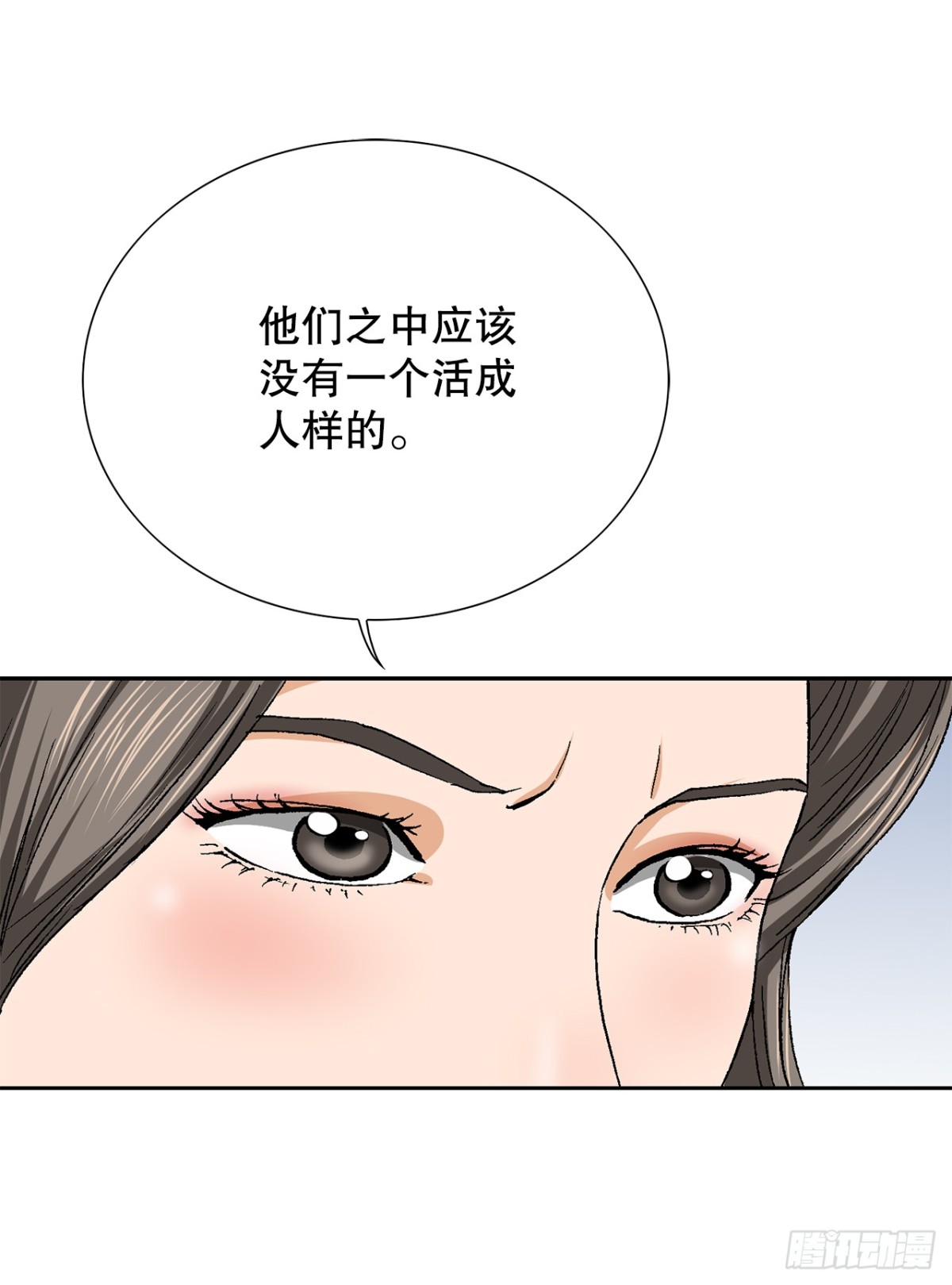 62.恶魔(1/2)-第63话