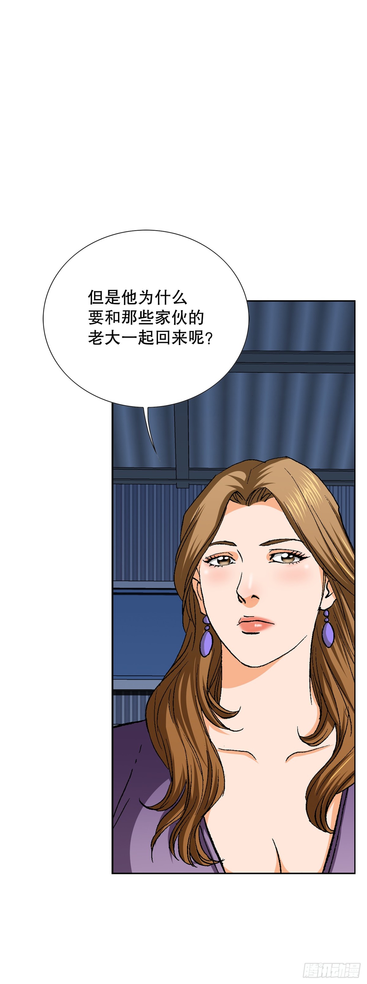 62.恶魔(1/2)-第63话