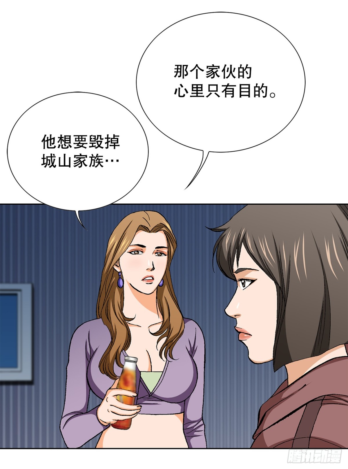 62.恶魔(1/2)-第63话