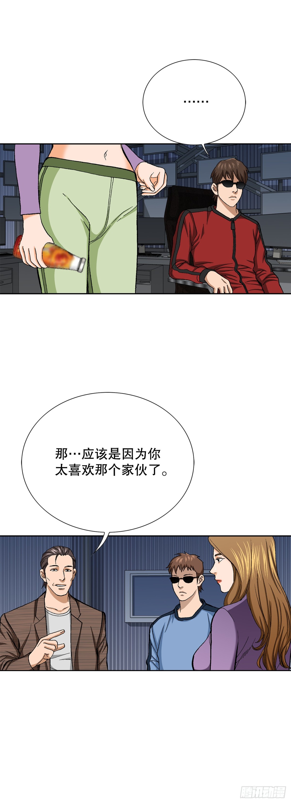 62.恶魔(1/2)-第63话