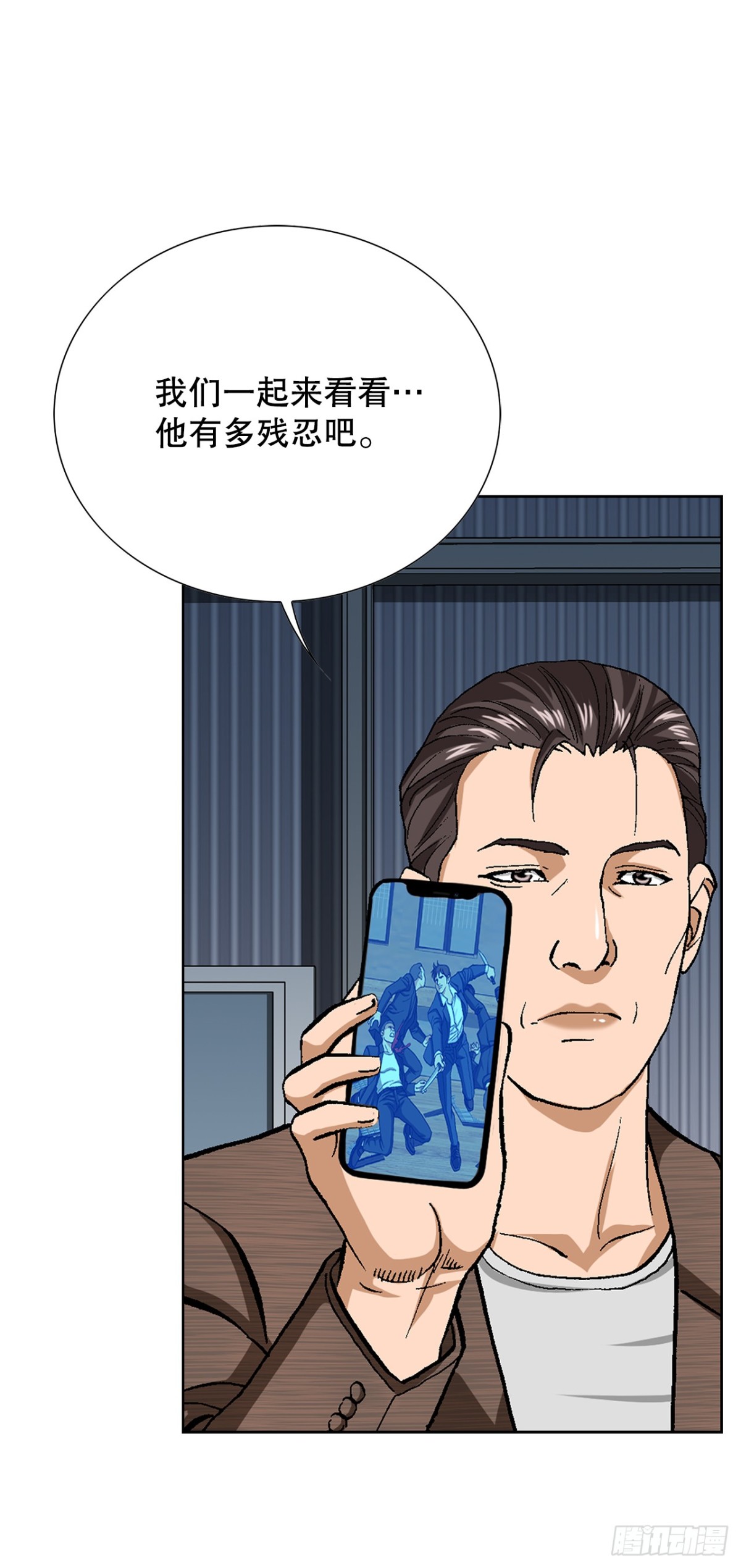 62.恶魔(1/2)-第63话