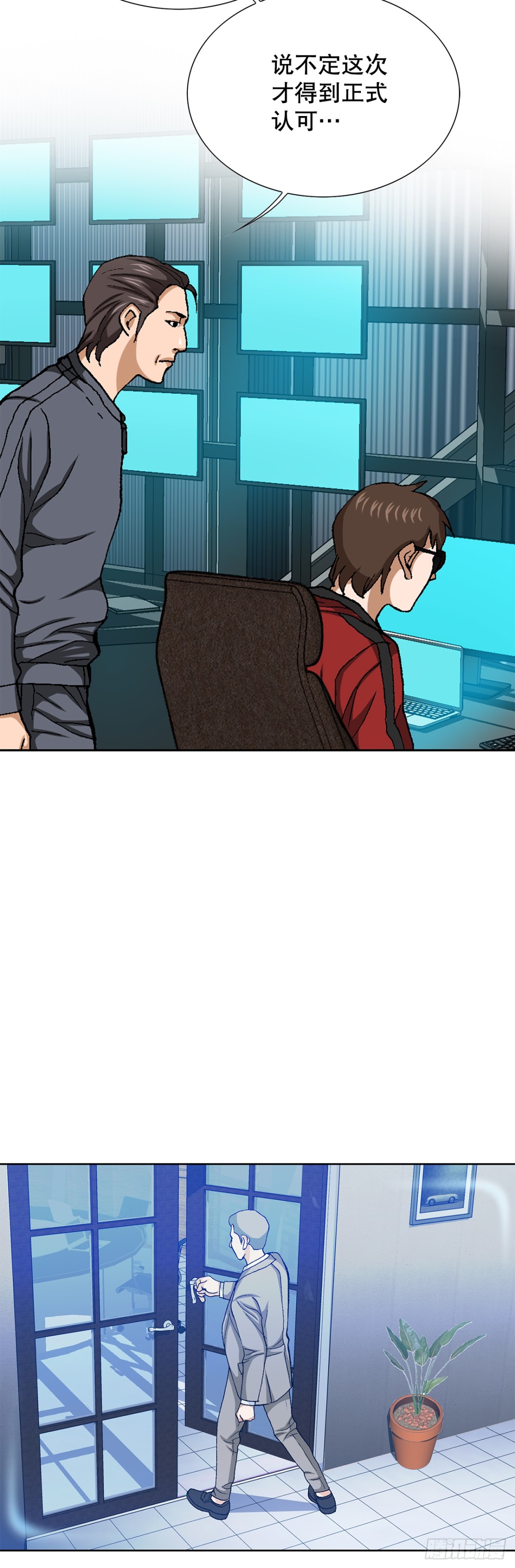 64.新成员(1/2)-第65话
