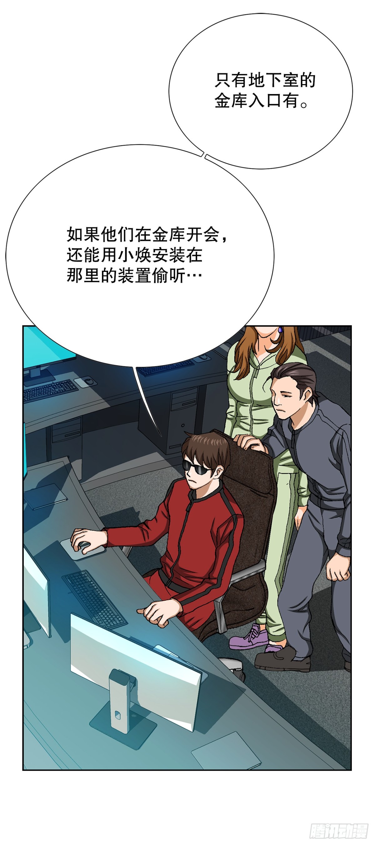 64.新成员(1/2)-第65话