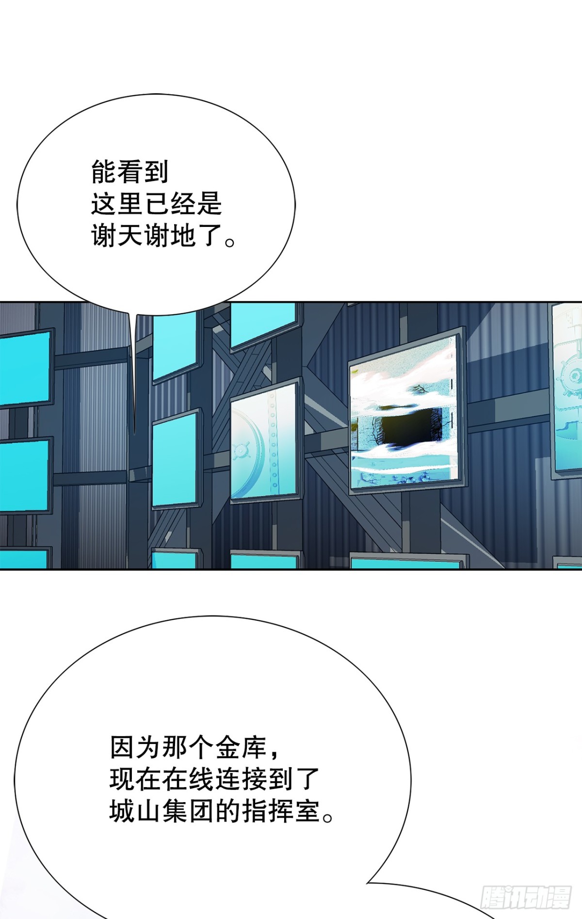 64.新成员(1/2)-第65话