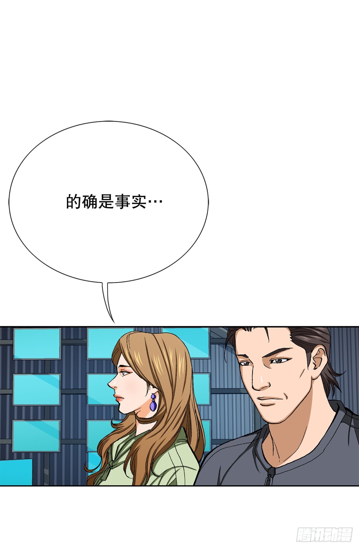 64.新成员(1/2)-第65话