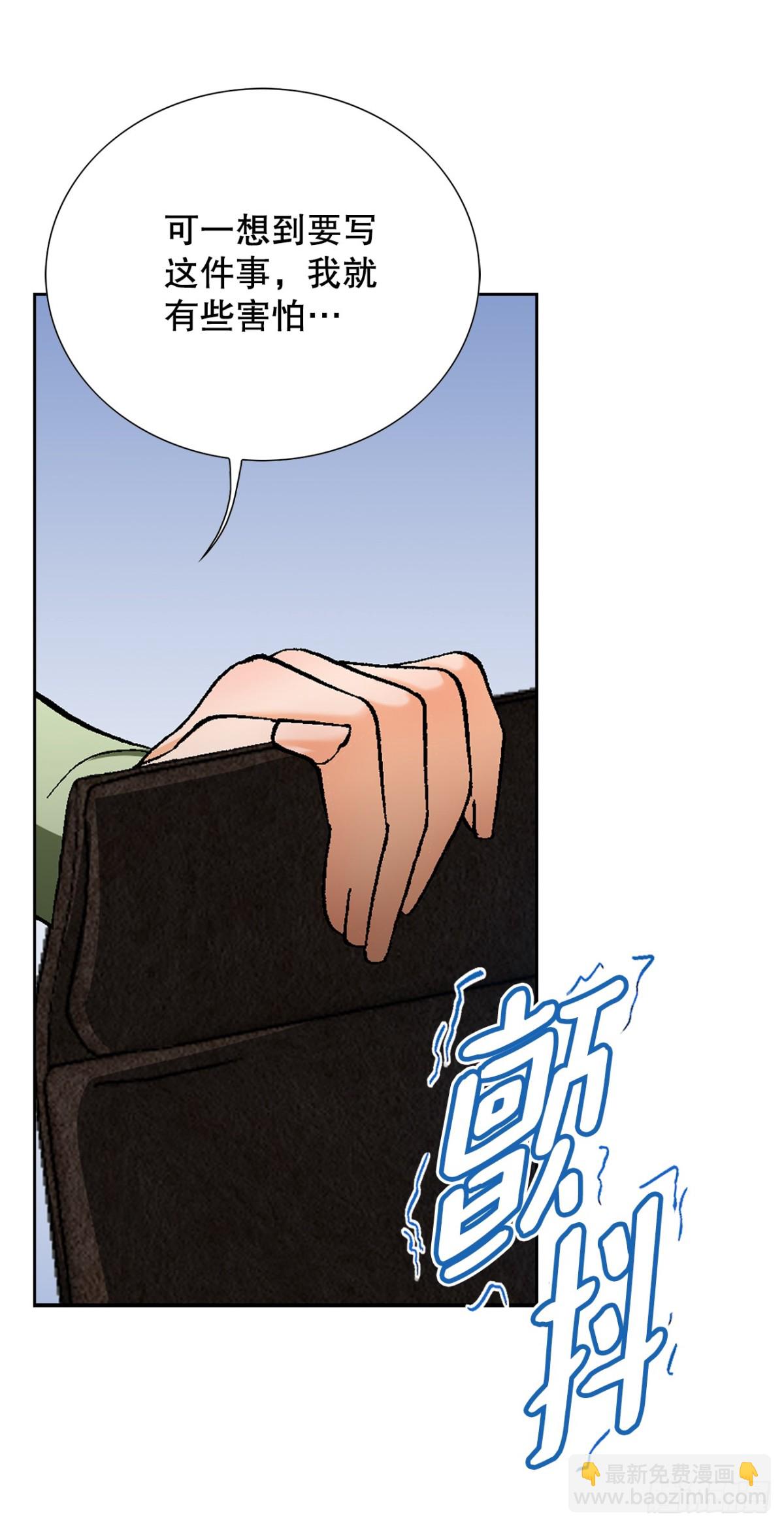 64.新成员(1/2)-第65话