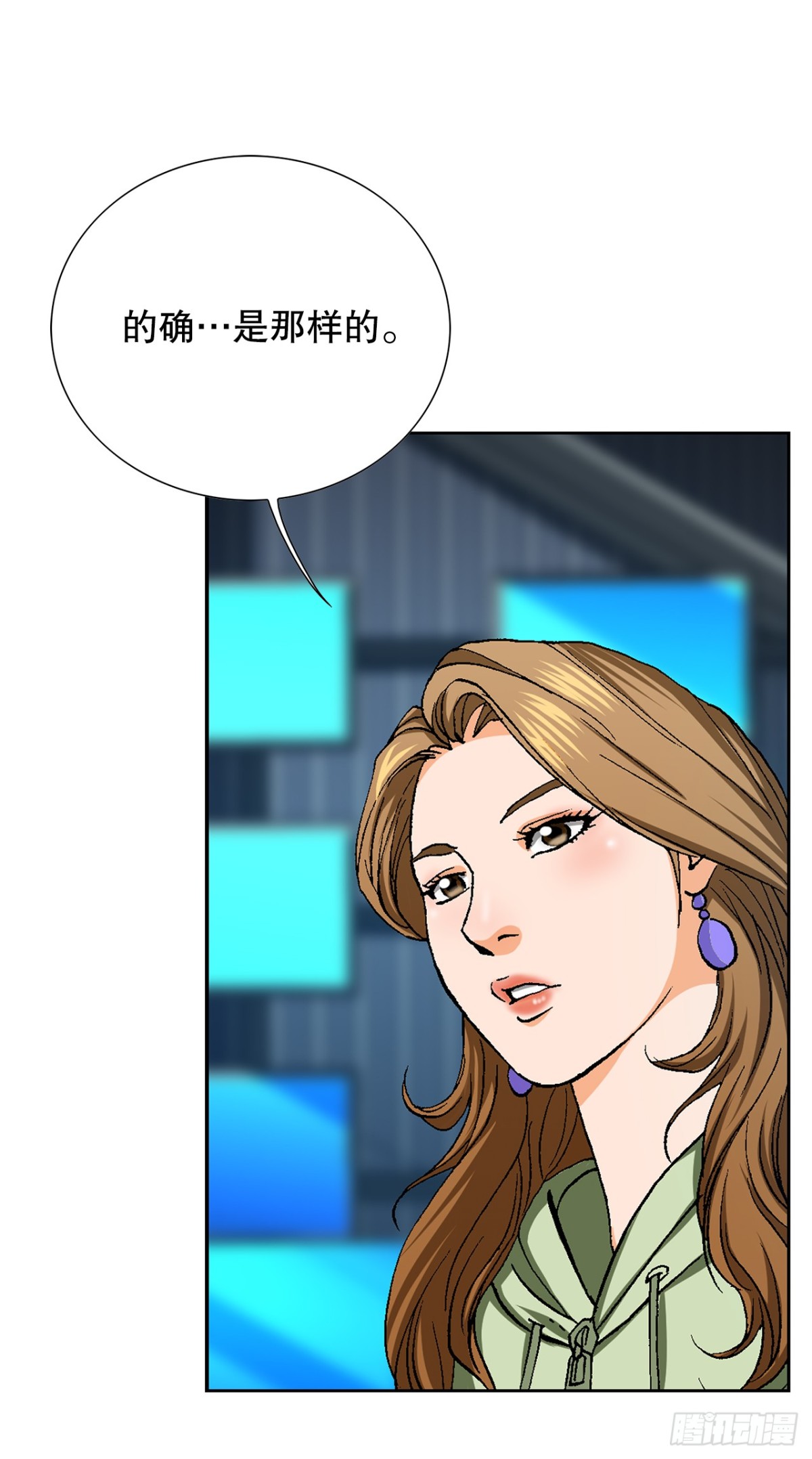 64.新成员(1/2)-第65话