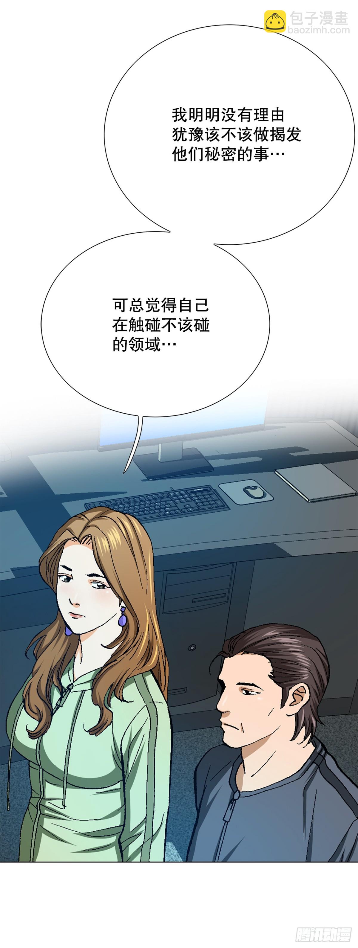 64.新成员(1/2)-第65话