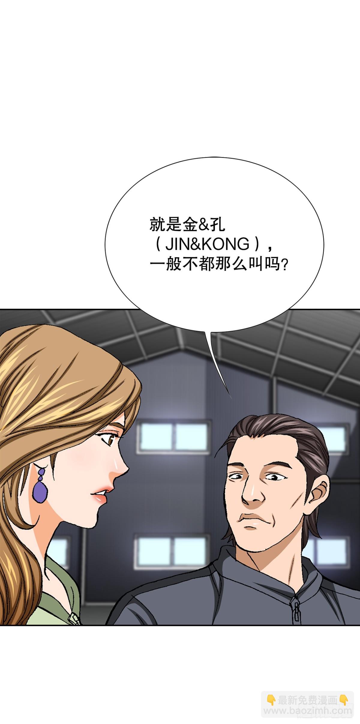 64.新成员(1/2)-第65话