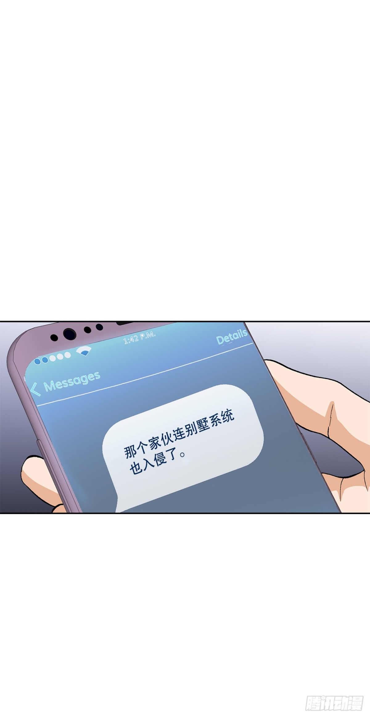 64.新成员(1/2)-第65话