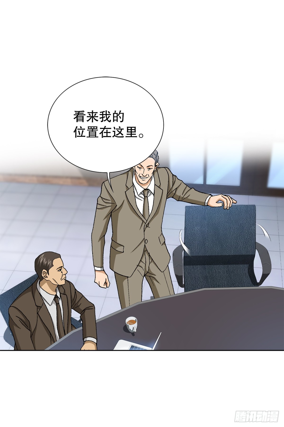 64.新成员(1/2)-第65话