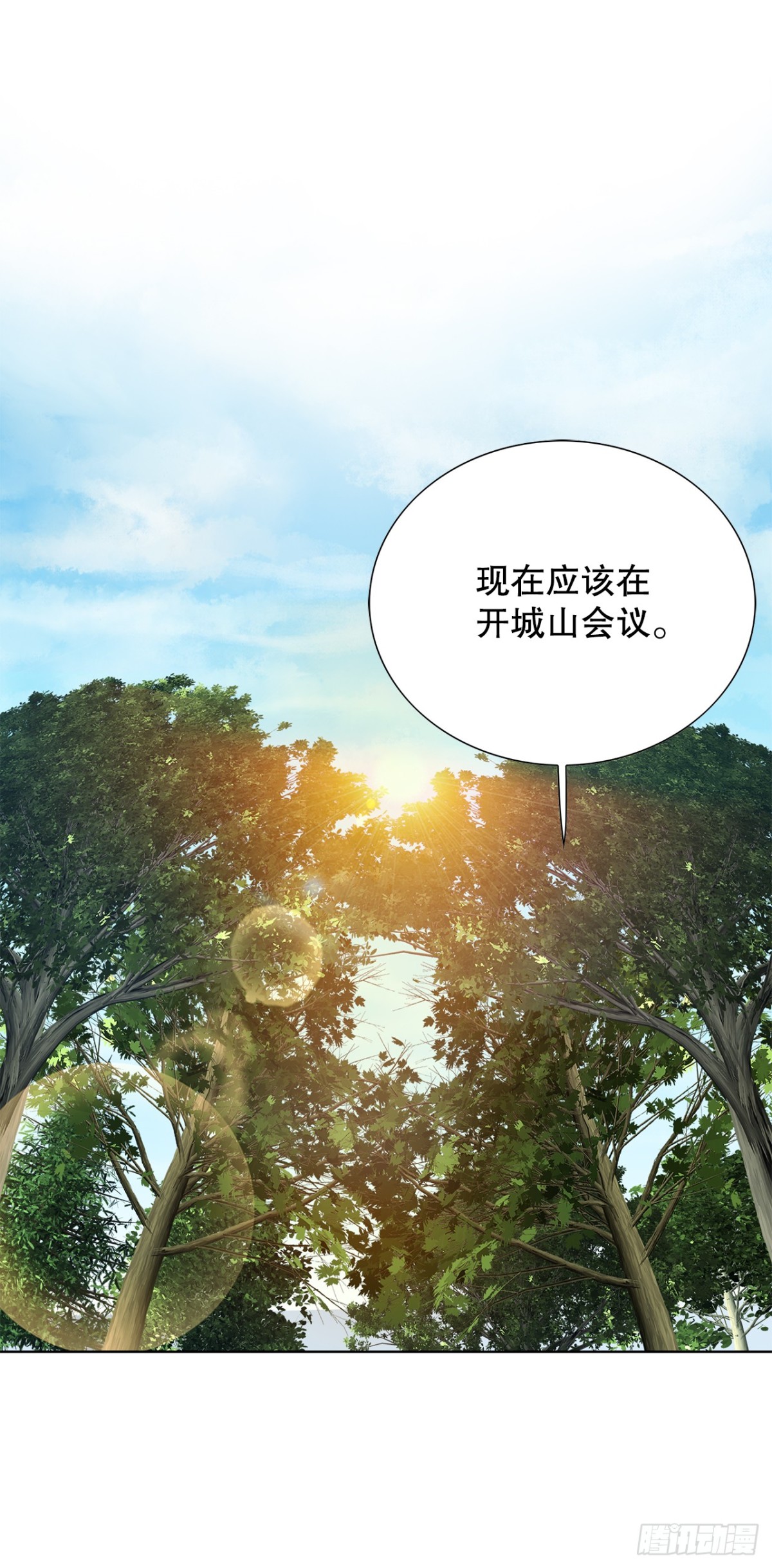 64.新成员(1/2)-第65话
