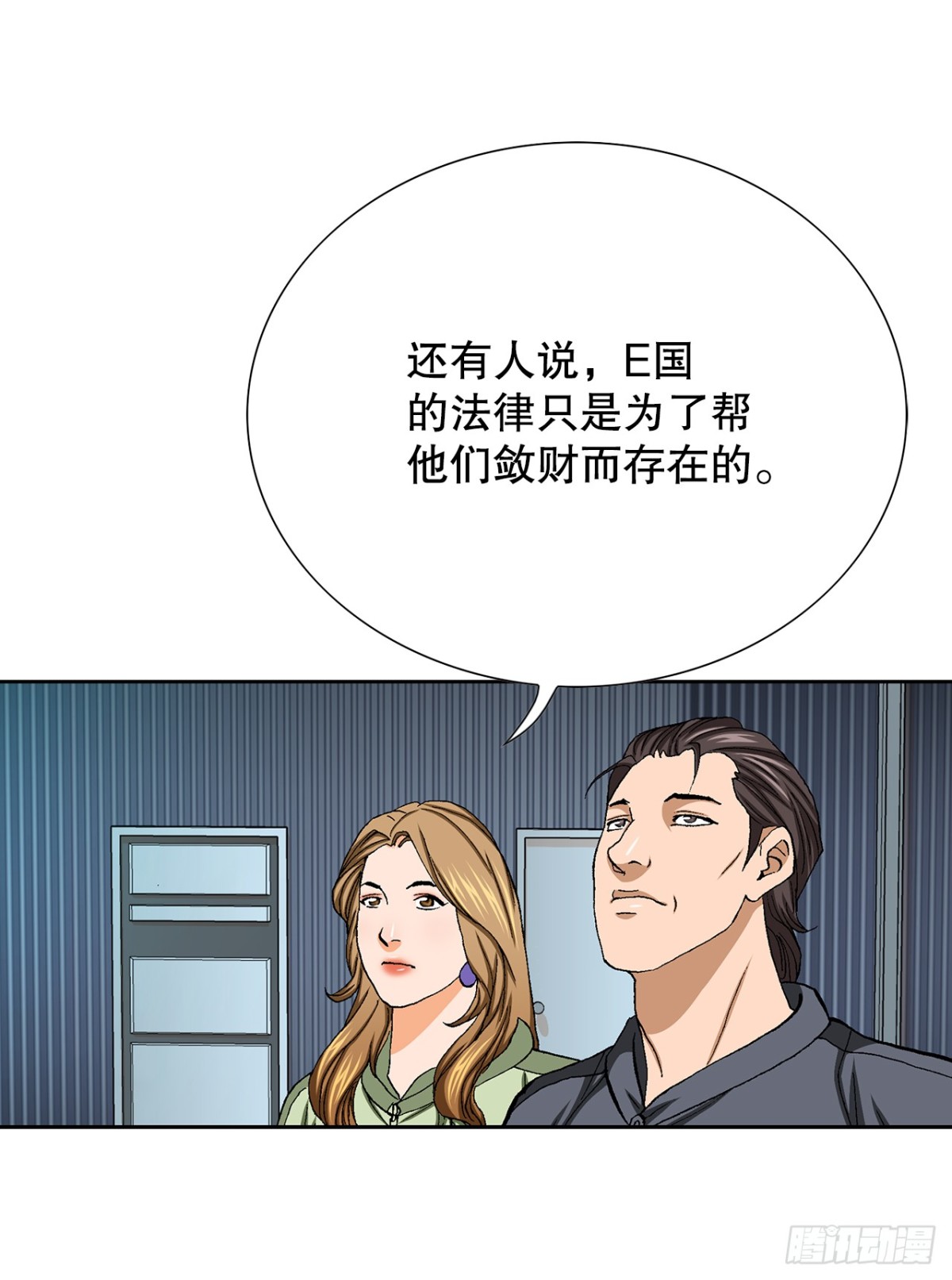 64.新成员(1/2)-第65话