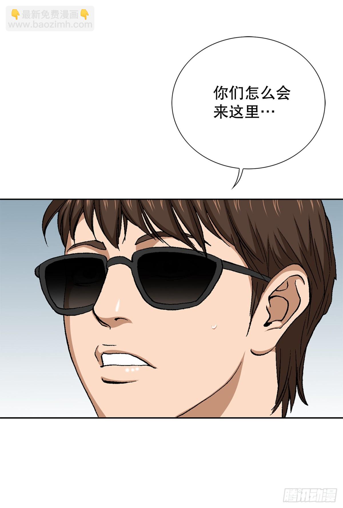 66.突袭（2）(1/2)-第67话