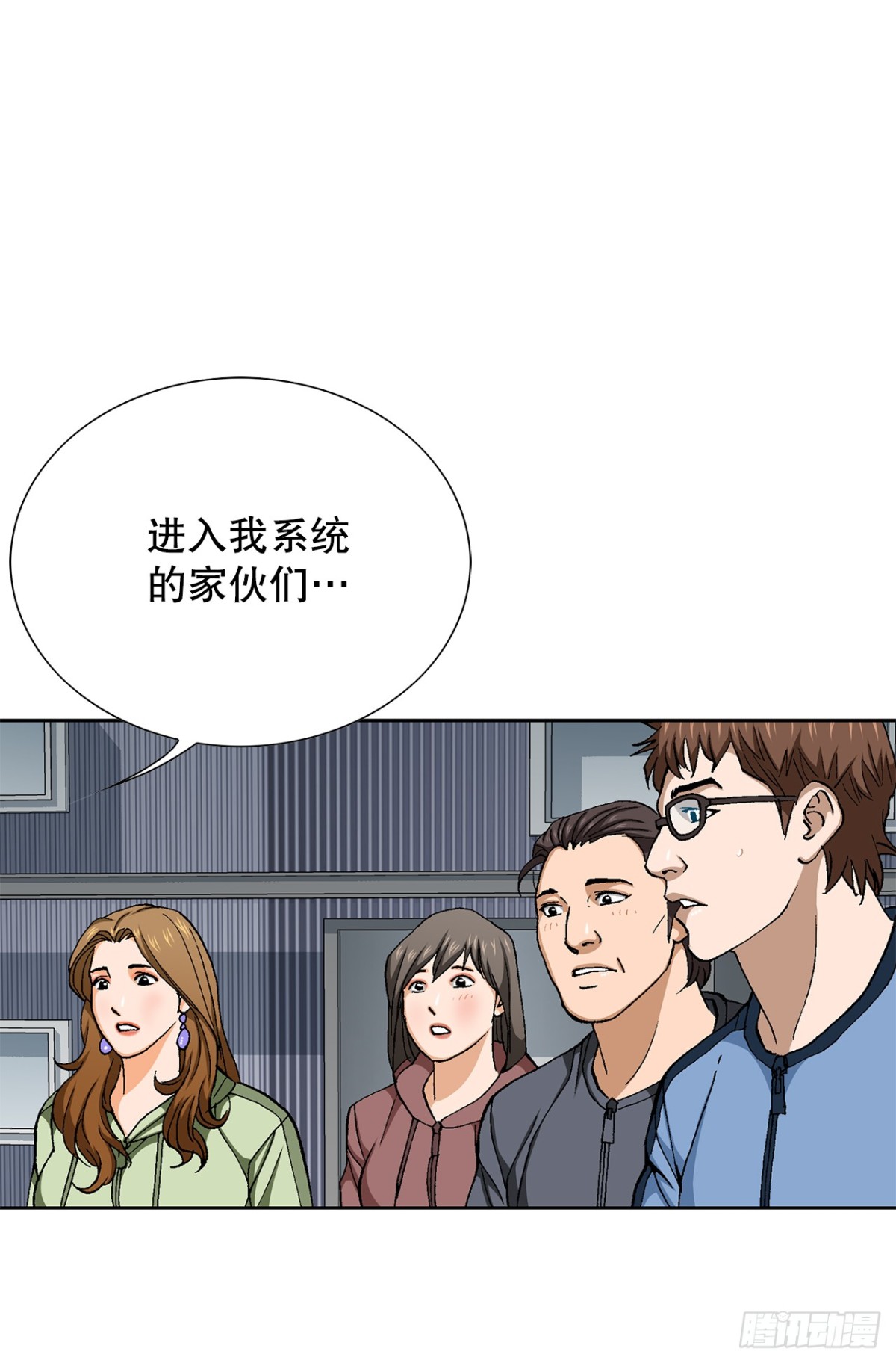 66.突袭（2）(1/2)-第67话