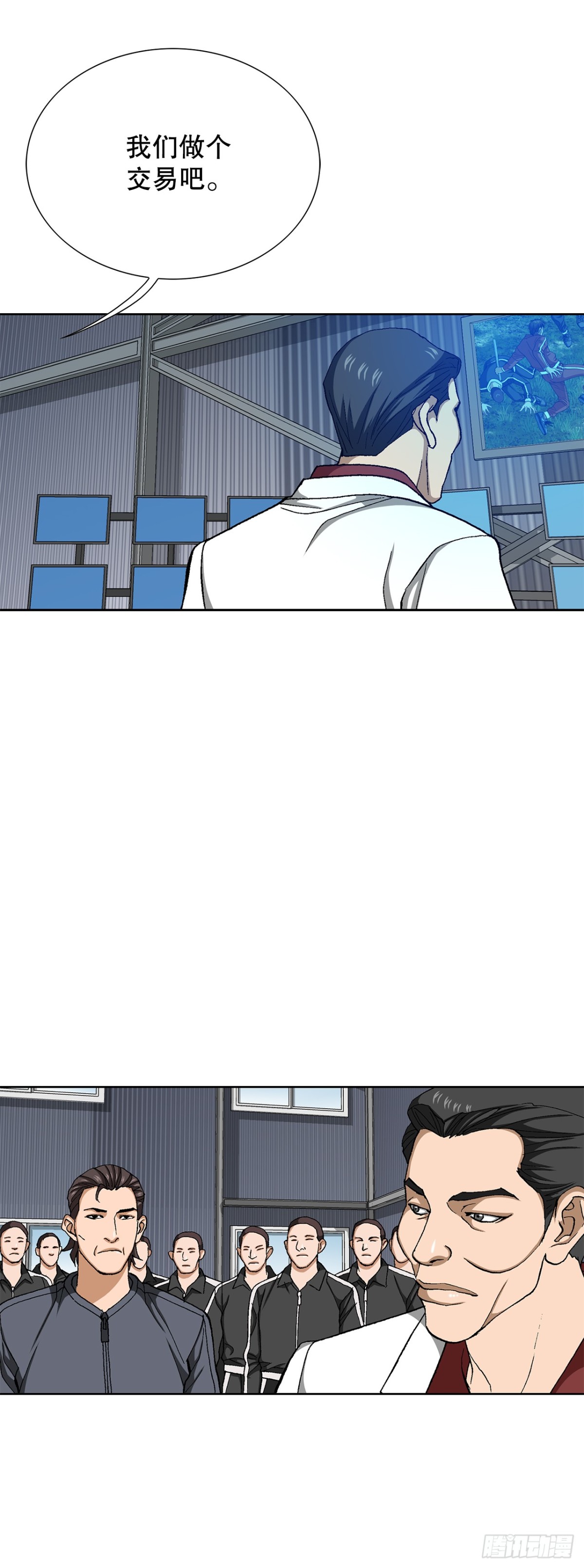 66.突袭（2）(1/2)-第67话