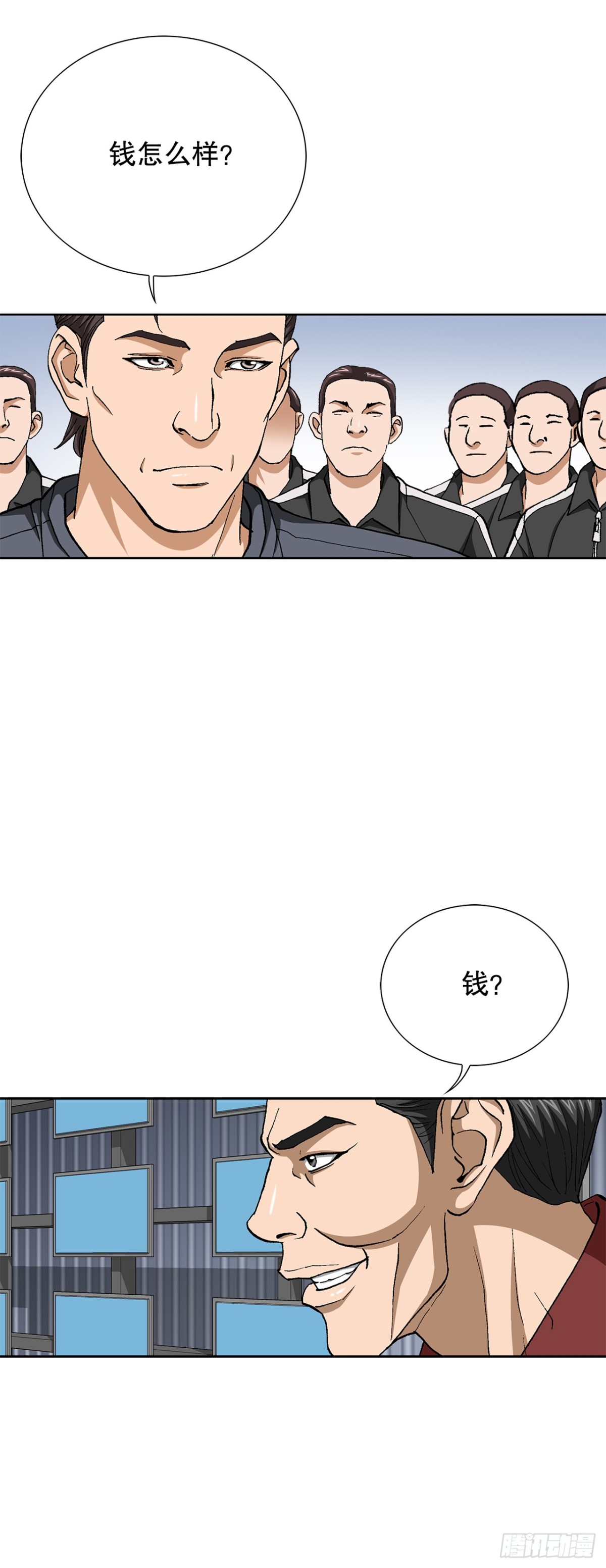 66.突袭（2）(1/2)-第67话