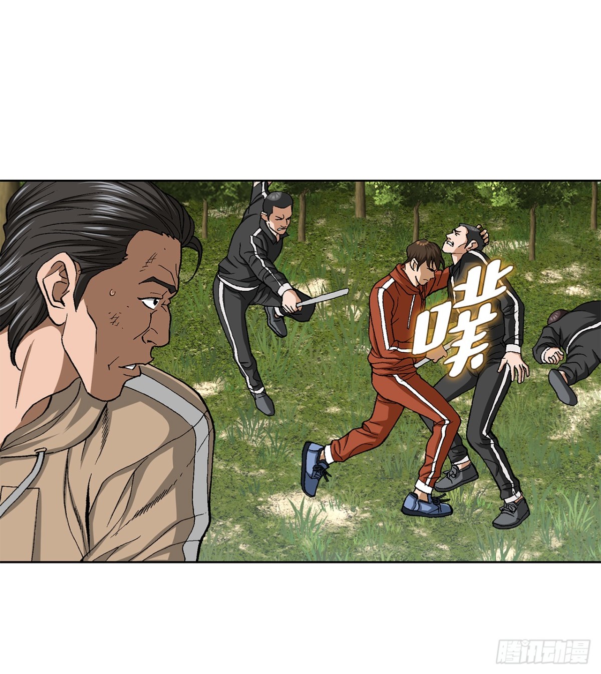 66.突袭（2）(1/2)-第67话
