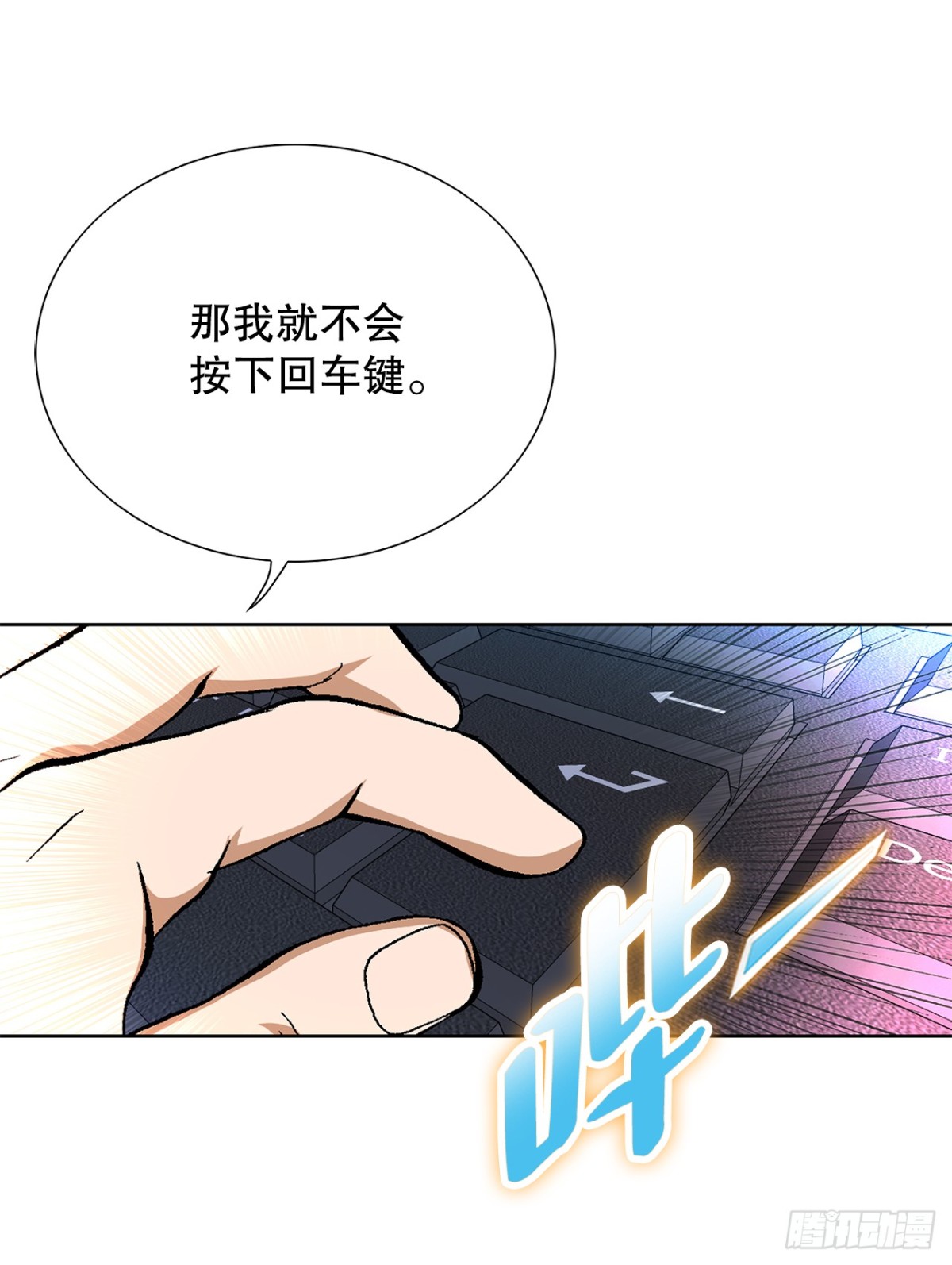 68.协商(1/2)-第69话