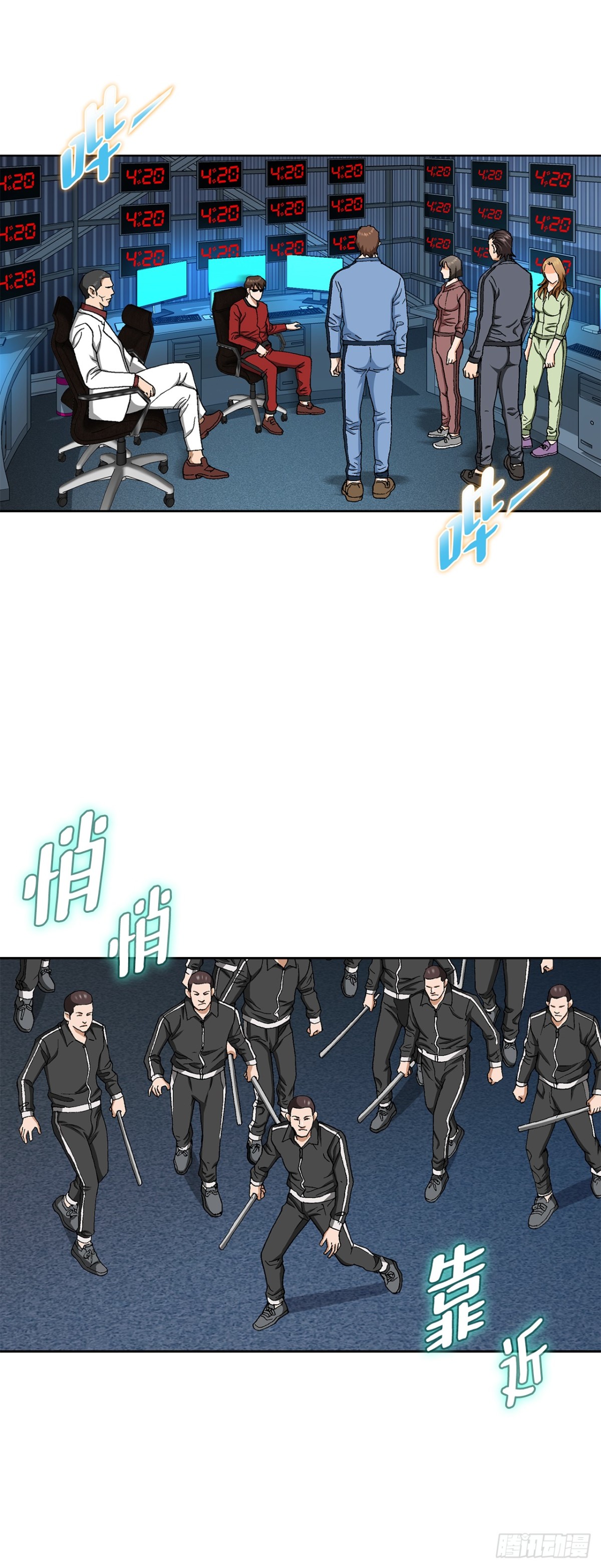 68.协商(1/2)-第69话
