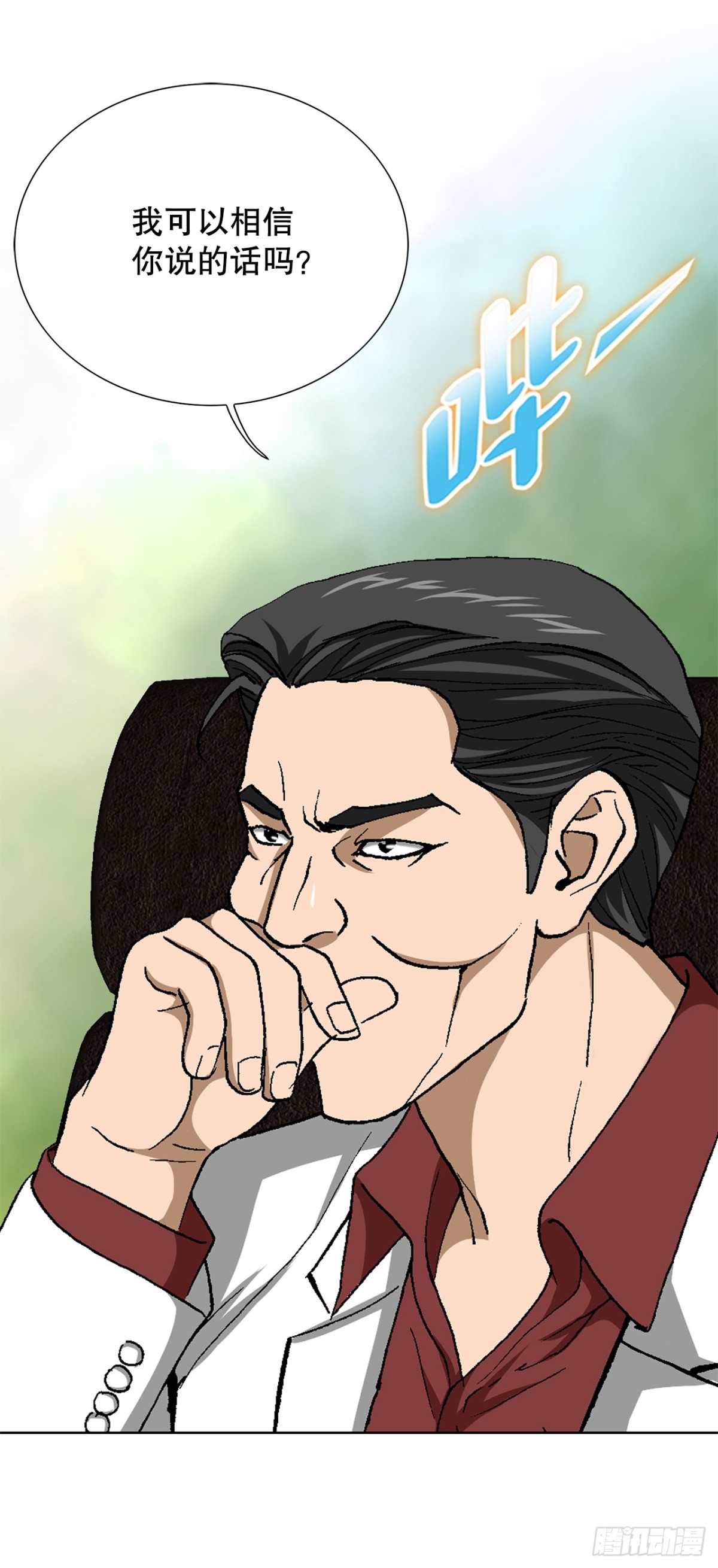 68.协商(1/2)-第69话